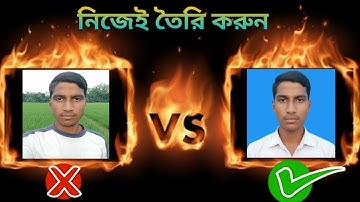 Make Passport Size Photo with Gemini AI | পাসপোর্ট সাইজ ছবি বানান খুব সহজে | 100% Safe Method