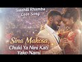 Sina Makosa Swahili Rhumba Love Song Romantic African Love Music 2026 Valentine Hit