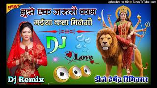 Mujhe Ek Jaruri Kaam  Maiya Kahan Milegi Bhakti Dj Song  Viral Hindi Bhajan Dj Remix 