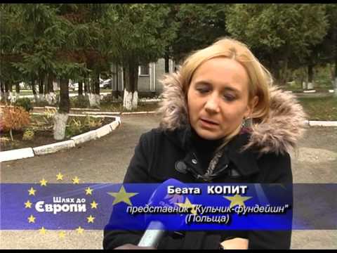 Шлях до Європи. Ольга Іроденко. Литовське консульство.