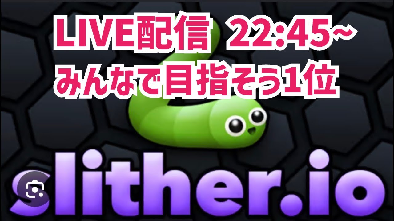 【ゲーム実況】スリザリオ！増山誠@オフタイム がライブ配信中！