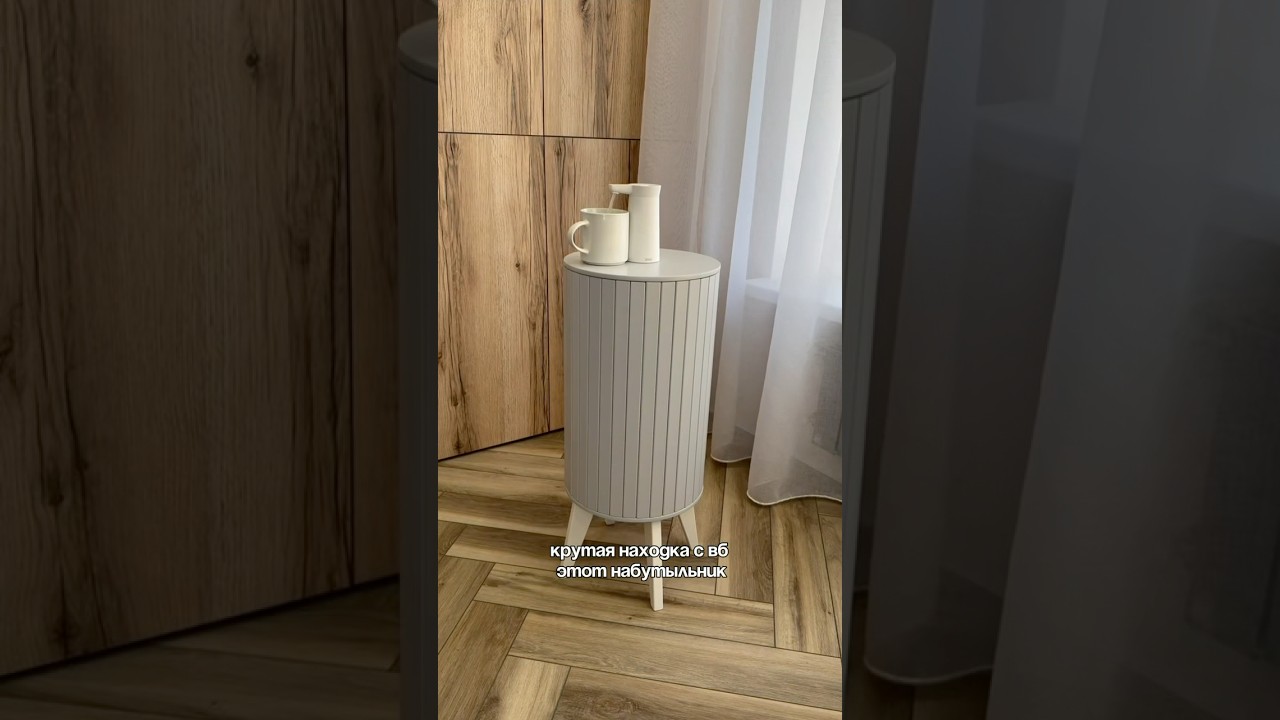 Лучшая находка для интерьера✨ арт 209793231