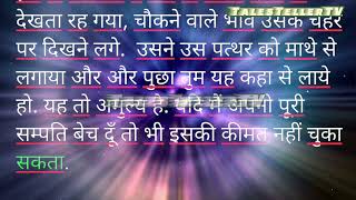 सफलता का सूत्र believe in yourself #motivationalstory #emotional #success #12thfail #pausechallenge