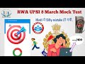 RWA UPSI WEEKLY MOCK TEST ANALYSIS |SAFE SCORE 8 March 2026|| आज सब के 325+|#studentsdream #upsi2026