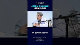 시장후보 못 낸 민주당, 비판받아 마땅
