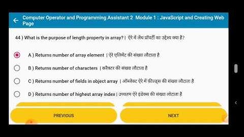 Javascript Important Questions MCQ.       Javascript ke महत्पूर्ण MCQ प्रश्न
