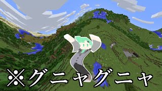 【ドッキリ】グニャグニャになるマイクラで『カイジの鉄骨渡り』やらせてみたｗｗｗ【マインクラフト】【きみゆめ】