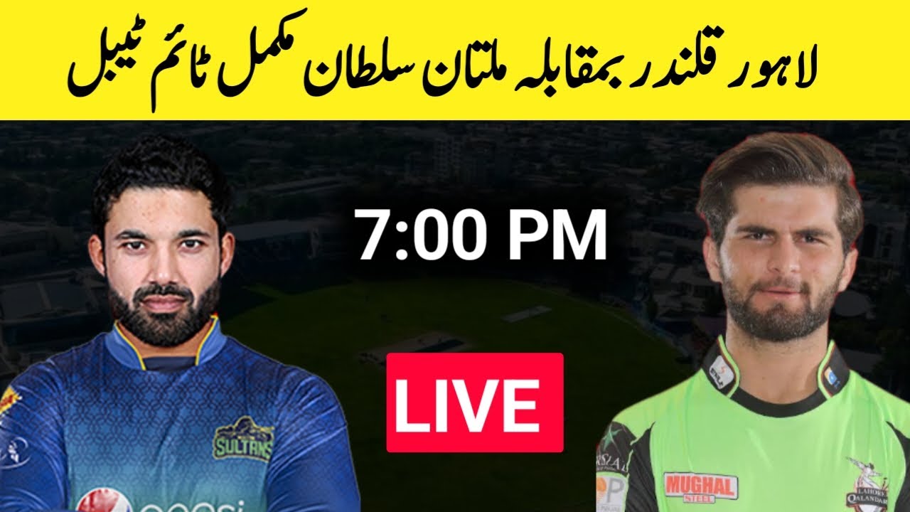 Multan Sultan Vs Lahore Qalandar Today Match Time Table LQ Vs MS Match 