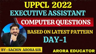 UPPCL Executive Assistant Computer Questions| UPPCL Executive Assistant Previous Year Questions Day1