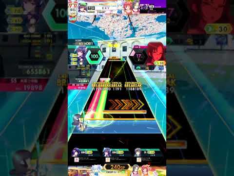[オンゲキ] 神威
