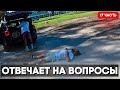 Общается с Чатом. Никс гуляет по Майами | Nix 100.000 Шагов