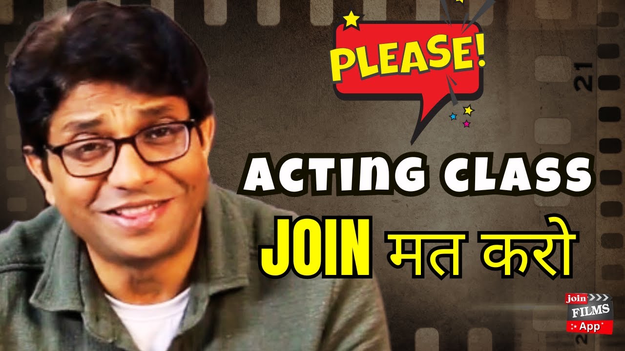 Acting Institute Join करने से पहले सावधान  | How to became actor series  | JoinFilms Academy
