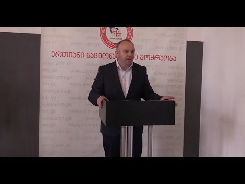 ქუთაისში ერთიან ნაციონალურ მოძრაობაში  შპს \"მადლის\" მიერ  ჯიხურების დადგმას აპროტესტებენ