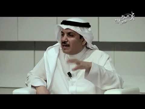 ناصر القحطاني جرح الكرامة أمسية الشارقة