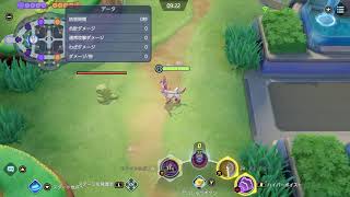 ポケモンユナイト ニンフィアの評価とおすすめ技 立ち回り ゲームエイト