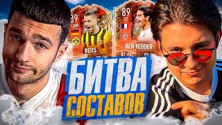 видео: ГУТИ-ГУТИ ЕБ… в БИТВЕ СОСТАВОВ feat. GoodMax картинка: ГУТИ-ГУТИ ЕБ… в БИТВЕ СОСТАВОВ feat. GoodMax