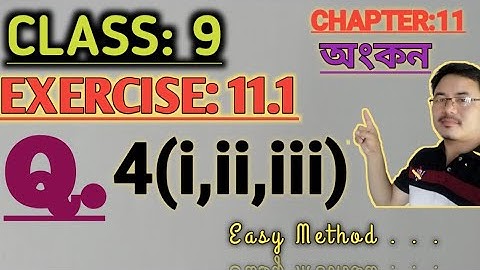 Class9: Chapter 11// অংকন// Constructions for Assamese Medium// Exercise 11.1// Q.4
