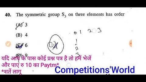 CUCET MSc Maths 2018 Question Paper