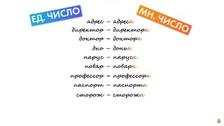 Как решать 7 задание на ЕГЭ по русскому языку