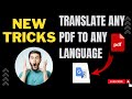 Translate any pdf to any Language within 3 Minutes. Translate||PDF||Under 3 Minutes||