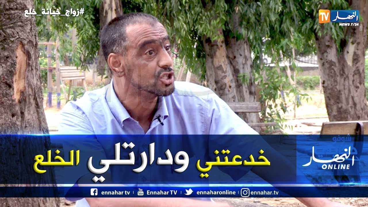 شوفو حكايتي: بغداد.. 