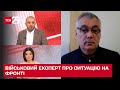 Дмитро Снєгирьов: зміна тактики росіянами, можливі котли та наші успіхи на півдненному фронті