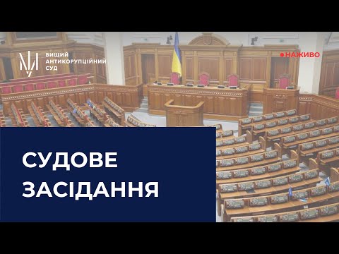 YouTube broadcasts of HACC hearings