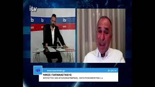 O Νίκος Παπαναστάσης, Βουλευτής ΚΚΕ Αιτωλοακαρνανίας, στο ITV - ITV Ειδήσεις 14/05/2026
