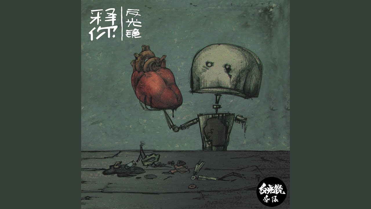 Sleduj 嘿,姑娘 na YouTube Sleduj 嘿,姑娘 na YouTube