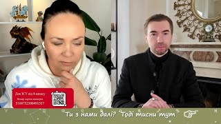 Без Допомоги США Україна програє⁉️ ...та про багато інших тем в новому інтерв'ю для  @8Channel_ua