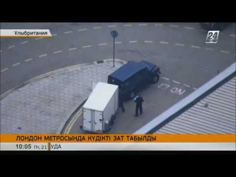 Бейне: Лондон метросында паровоздар пайдаланылды ма?