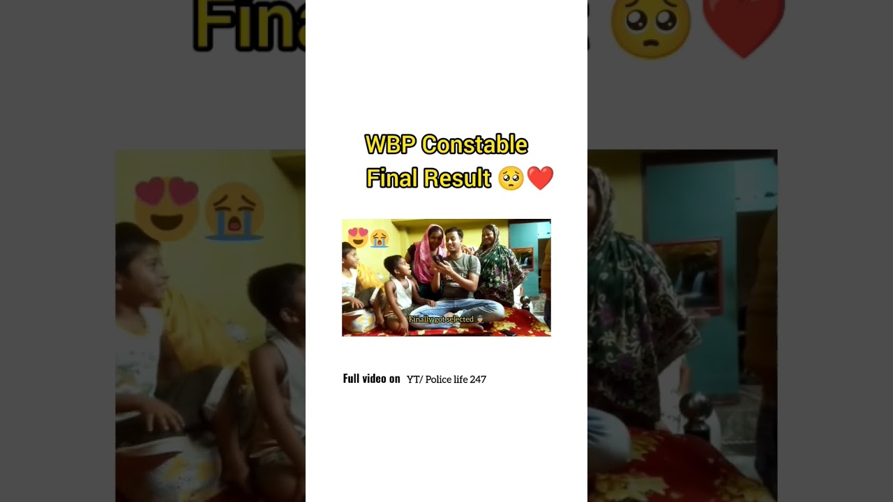 Wbp Constable 2020 Final Result ✌️ 