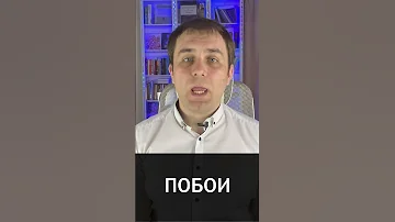 Накажут ли, если брызнуть человеку в глаза перцовым баллончиком?
