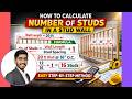 How to Calculate Number of Studs in a Stud Wall | Easy Formula &amp; Method