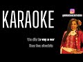 Banda Carnaval - Vas A Estar Bien (Karaoke)