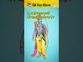 सबसे ज्यादा एनर्जी वाला फल कौन? #shorts #gkfacts #facts #gk #gkquiz #shortvideo #quiz #gkfacts