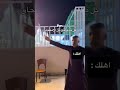 شنو اليوم شنو اليوم Viral Viralshorts Shorts 