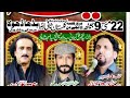 Live Majlis aza 22 May 2021 Boudha Toulla Narowal Road
