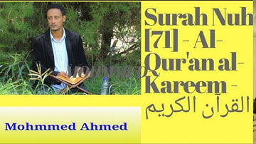 Surah Nuh [71] - Al-Qur'an al-Kareem - القرآن الكريم    Mohammed Ahmed  #quran #surah #nuh