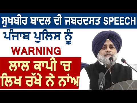 मंत्री Gurpreet Kangar के बेटे को बधाई देने पहुंचे Punjabi गायक SidhuMoose Wala