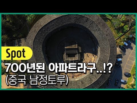1분만에 마스터하는 남정토루 핵심영상