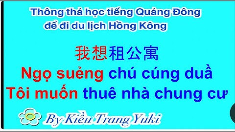 THông thả học tiếng Quảng Đông 640: Trả lời bạn đọc TÔI LÊN CHỨC LÀM CÔ/LÀM CHÚ/LÀM GIÁM ĐỐC RÔI.