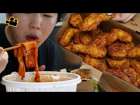 <strong>My</strong> favorite <strong>Chicken</strong> &amp;amp; Tteokbokki Cinema Mukbang DoNam 시네마먹방