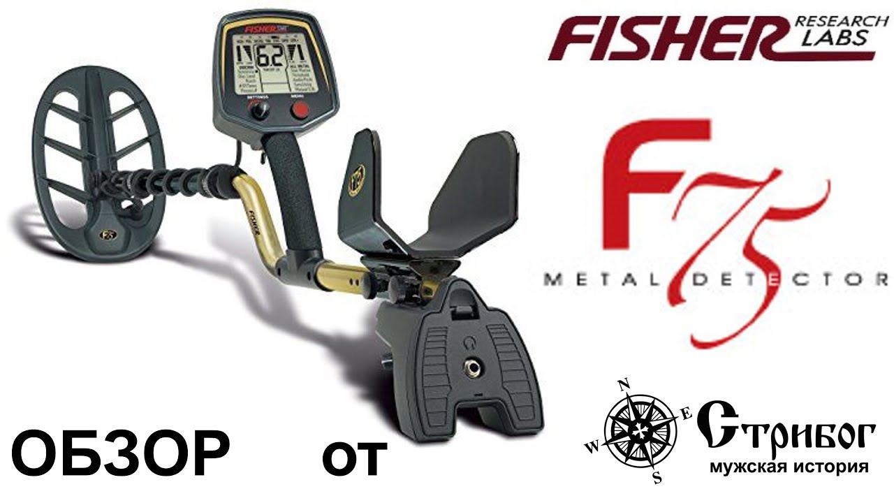 Fisher f75. Fisher 75 металлоискатель. Панель для металлодетектора. Металлоискатель Fisher f75 плата. F 75 s