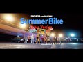 【Dance Version】 Summer Bike / FANTASTICS from EXILE TRIBE