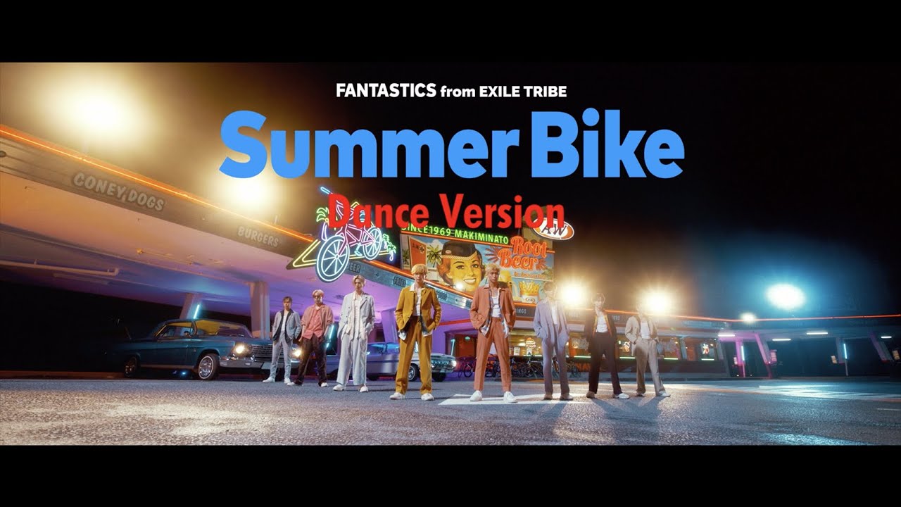 ⁣【Dance Version】 Summer Bike / FANTASTICS from EXILE TRIBE