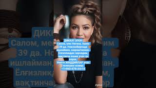#automobile #shayxrahmatullohtermiziy #rek #qashqirlarmakonipistirma #music #киргизия #haveitoldyoul