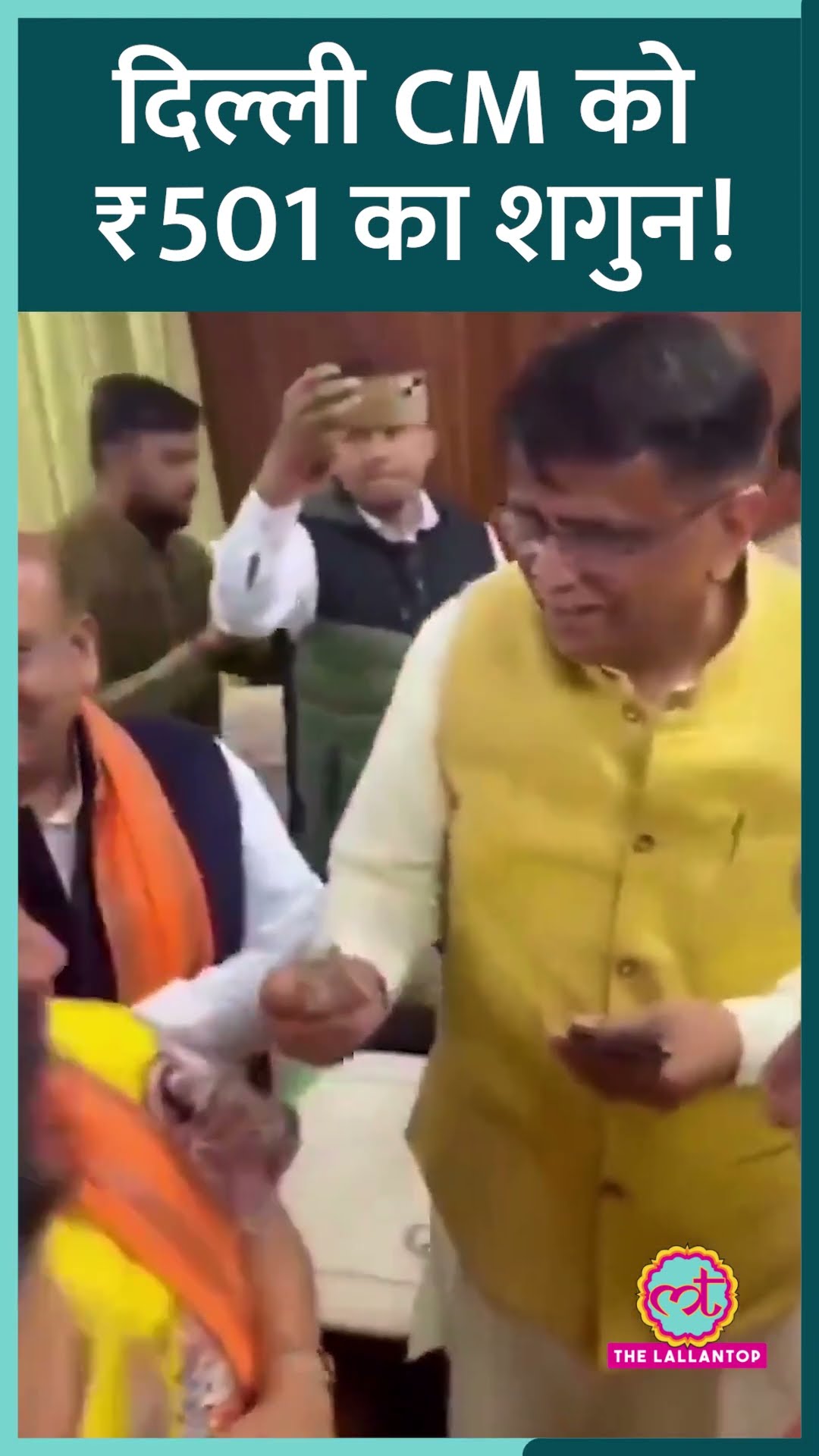 Delhi CM Rekha Gupta को विधायक दल का नेता चुने जाने के बाद OP Dhankar ने 501 रुपये का शगुन दिया