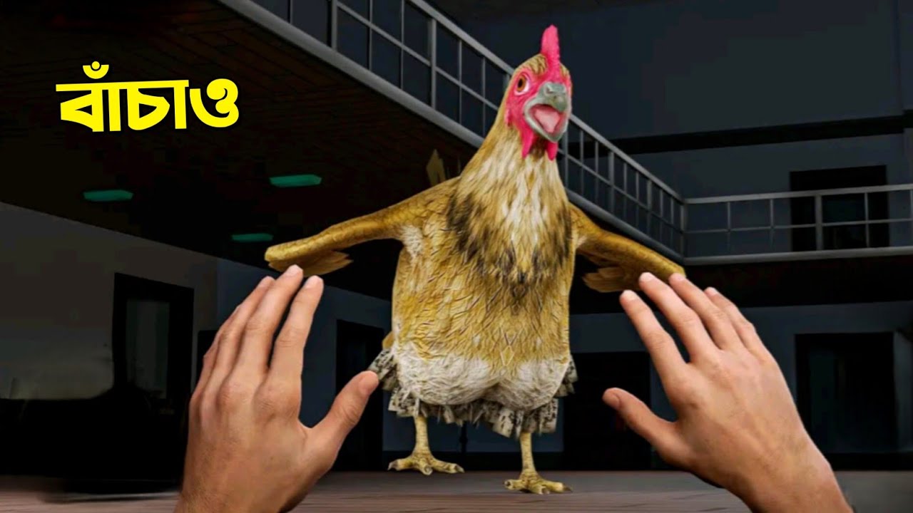 Evil Chicken Scary Escape | Tanay Gamestar - YouTube