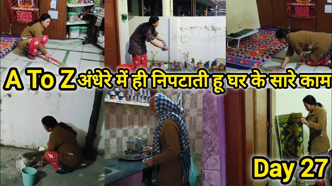 💁 मेरा सुबह का Positive Routine 🌺 दिन निकलने से पहले ही घर के सारे काम खत्म 💁Sunday morning routine 